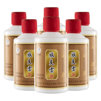 張支雲 标五 53%vol 酱香型白酒 50ml 单瓶装
