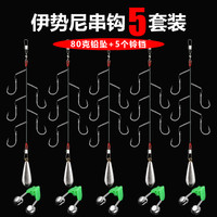 大力马串钩线组防缠绕串钩钓组防缠绕海钓黄辣丁鲈鱼抛竿鱼钩套装