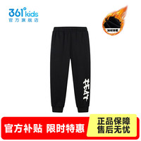 361°童装男童针织长裤年冬季中大童运动裤休闲裤子 经典黑 140