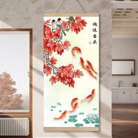 妙贝语荷花九鱼图挂画玄关装饰画家和万事兴中式背景墙走廊过道餐厅挂画 鸿运当头 50*100