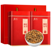 茗杰 茶叶 英红九号新茶广东原产英德红茶茶叶礼盒装500g 