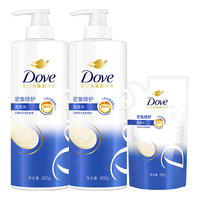 多芬 氨基酸修护洗发乳600g*2+200g（多版本