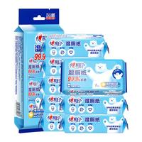 心相印湿厕纸温和杀菌可冲散