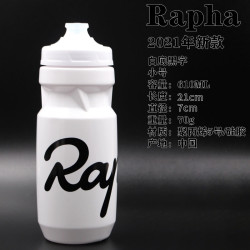 Rapha. Rapha Rapha山地公路自行车运动水壶 21年新款 610ml