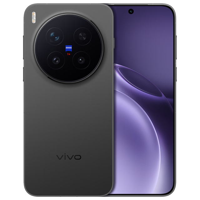 今日必买：vivo X300 Pro 5G手机 16GB+512GB