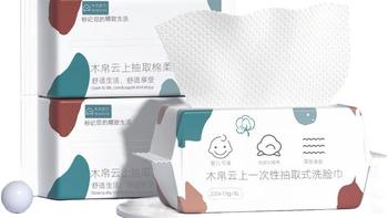 「换回毛巾」的风吹到精简党：螨虫恐慌从没进过检测报告，卫生标准号倒是早就换了版——翻一下背面那两行数字，再决定扔不扔
