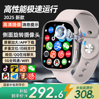 掌航 PALMHANG 华强北S10ultra3顶配蜂窝版智能手表5G全网通Watch可插卡运动成人男女初高中生专用大内存游戏手表