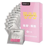 香蕉先生 超薄避孕套 稀薄导热 润滑剂 延时 无感导热  30只装