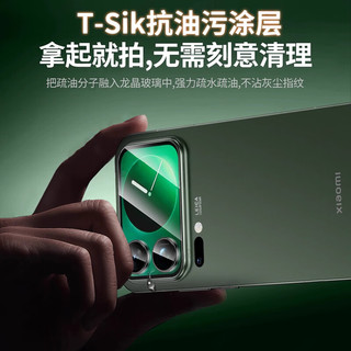  BINXIN/奔信 AR增透 手机镜头膜  钢化膜