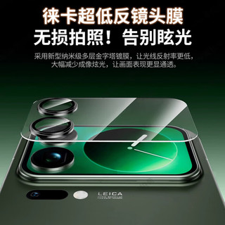  BINXIN/奔信 AR增透 手机镜头膜  钢化膜