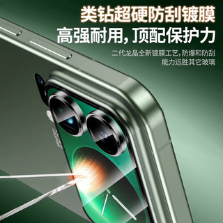  BINXIN/奔信 AR增透 手机镜头膜  钢化膜