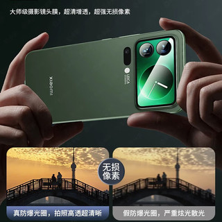  BINXIN/奔信 AR增透 手机镜头膜  钢化膜
