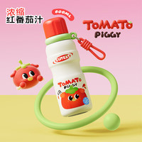 RELEA 保温杯女士吸管水杯大容量316L不锈钢双饮杯户外便携杯子 浓缩红番茄汁 600ml