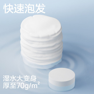 三利压缩浴巾一次性旅行便携洗澡加厚裹巾速干吸水 压缩浴巾
