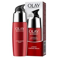 OLAY 玉兰油 新生塑颜系列3点抗皱精华 50ml