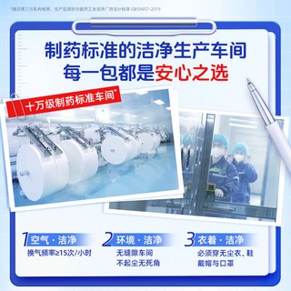 维达（Vinda）益生菌湿厕纸 60片*5包 悬挂式 女性经期温和私处清洁洁厕湿纸巾