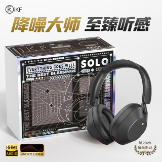 iKF Solo 头戴式蓝牙耳机 金标认证 52dB降噪 三角洲游戏低延迟