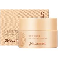 gN pearl 京润珍珠 珍珠靓采保湿霜 50g