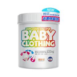 YACAIJIE 婴儿爆炸盐彩漂粉漂白剂去黄增白剂1000g