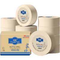 缘爱 大卷纸4层600克12卷 竹浆卫生纸酒店厕所可降解商务厕纸 整箱销售