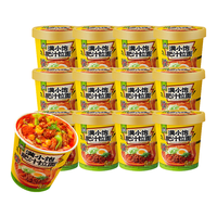满小饱 肥汁拉面12杯装冲泡面免煮九级酸辣方便面速食夜宵零食年货礼盒