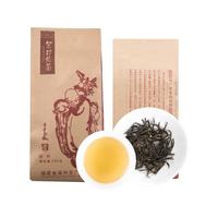 chismine 中莉 茉莉花茶 250g