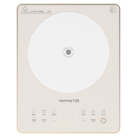 九阳（Joyoung）电磁炉大功率2200W一键爆炒家用定时触控防水电磁灶 C22S-N215-A1【配双锅】