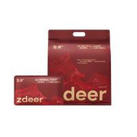 小米有品 新品首发丨左点24味药材泡脚包PRO 草本养护足浴包独立包装 1袋（30g*30包）