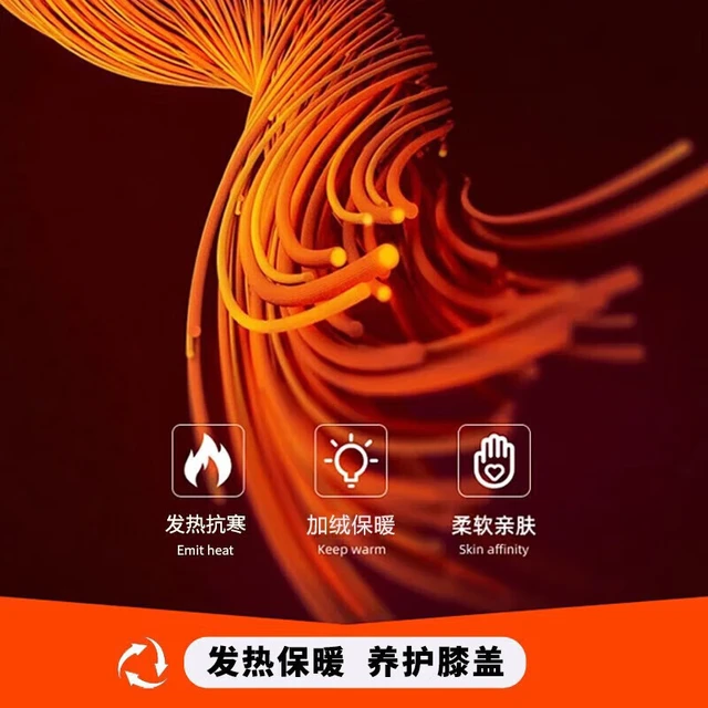 TEEIS德国护膝保暖老寒腿男女士防滑膝盖关节炎发热中老年人加长厚 发热加厚保暖护膝 均码丨80-180斤通用 丨两只装