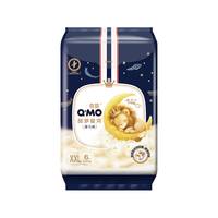 奇莫（Q-MO）甜梦星河安睡拉拉裤XXL6片(≥15kg)加大码弹力裤尿不湿夜用 2XL 6片 【15kg以上】