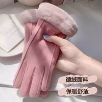 逐舟 全部统一价！冬季加厚加绒保暖麂皮手套