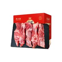 羊小柒 羔羊手把肉   净重10斤礼盒