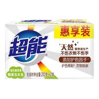 超能肥皂增白皂透明皂椰果洗衣皂家用实惠装添加护色因子清洗白色衬衫 (200g*2块)*1组