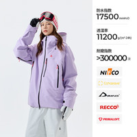 南恩冰穹专业防水保暖滑雪服P棉RECCO上衣3L滑雪外套 钛雾紫 XS
