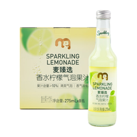 麦臻选 气泡果汁  箱装 275ml 8