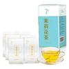 江祥泰 2023新茶特级雪毫茉莉花茶试饮装 独立小袋 旅行装5g*8