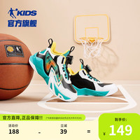  QIAODAN/乔丹 防滑耐磨 儿童篮球鞋