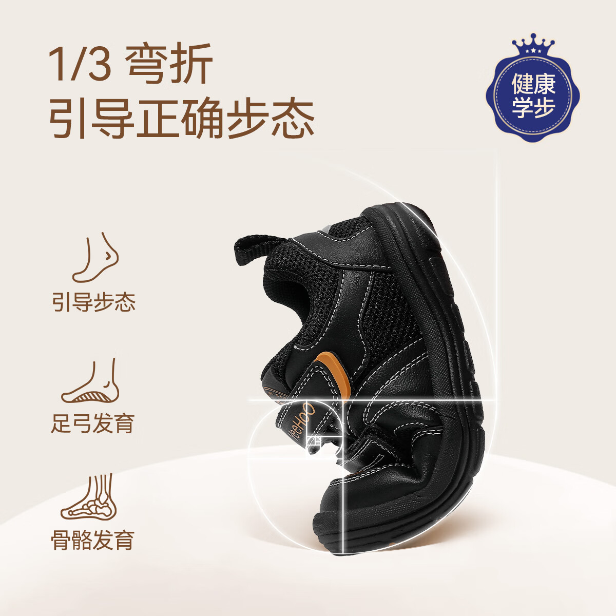 黑色