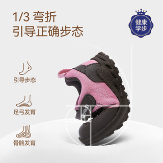  YeeHoO/英氏 防滑 儿童运动鞋