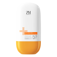 ZMbeauty 防水防汗 防晒霜 SPF50+ 50ml*2 PA+++