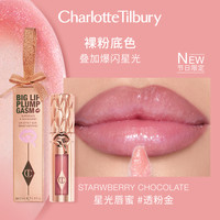 CT星光面部综合盘修容唇蜜腮红持妆化妆品眼影彩妆