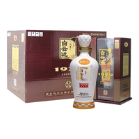 白云边 浓酱兼香型 白酒  整箱装 45%vol 500mL