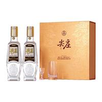 五粮液 尖庄 荣光 52度 500ml*2瓶