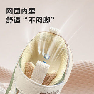 MINI BALA/迷你巴拉 缓震防滑 儿童运动鞋