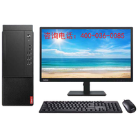 联想 【支持win7】启天M428/M433/M437/M455商用台式电脑 i5-12500/16G/1T+256G/三年保/23.8英寸/发货M455
