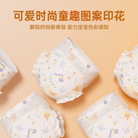 名人宝宝 超薄透气尿不湿28片