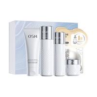 欧诗漫 OSM珍白因美白淡斑保湿水乳护肤品套装双源透白礼盒