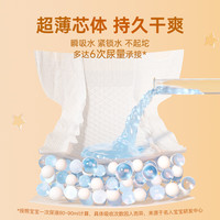 名人宝宝 童玩系 拉拉裤24片