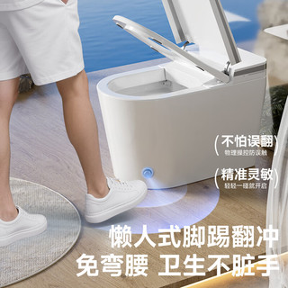 惠达 X08 翻圈翻盖 座圈加热 坑距400mm 智能坐便器
