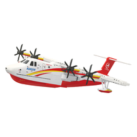 TOPTOY TC1226 AG600水陆两栖飞机
